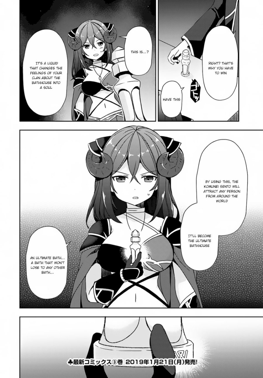 Isekai Onsen Ni Tensei Shita Ore No Kounou Ga Tondemosugiru Chapter 16: Revenge Page 25