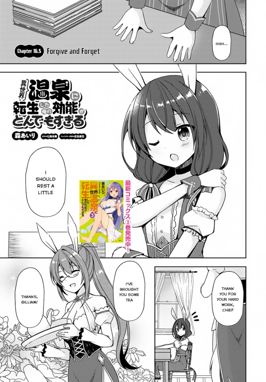 Isekai Onsen Ni Tensei Shita Ore No Kounou Ga Tondemosugiru Chapter 16.5: Forgive And Forget Page 2