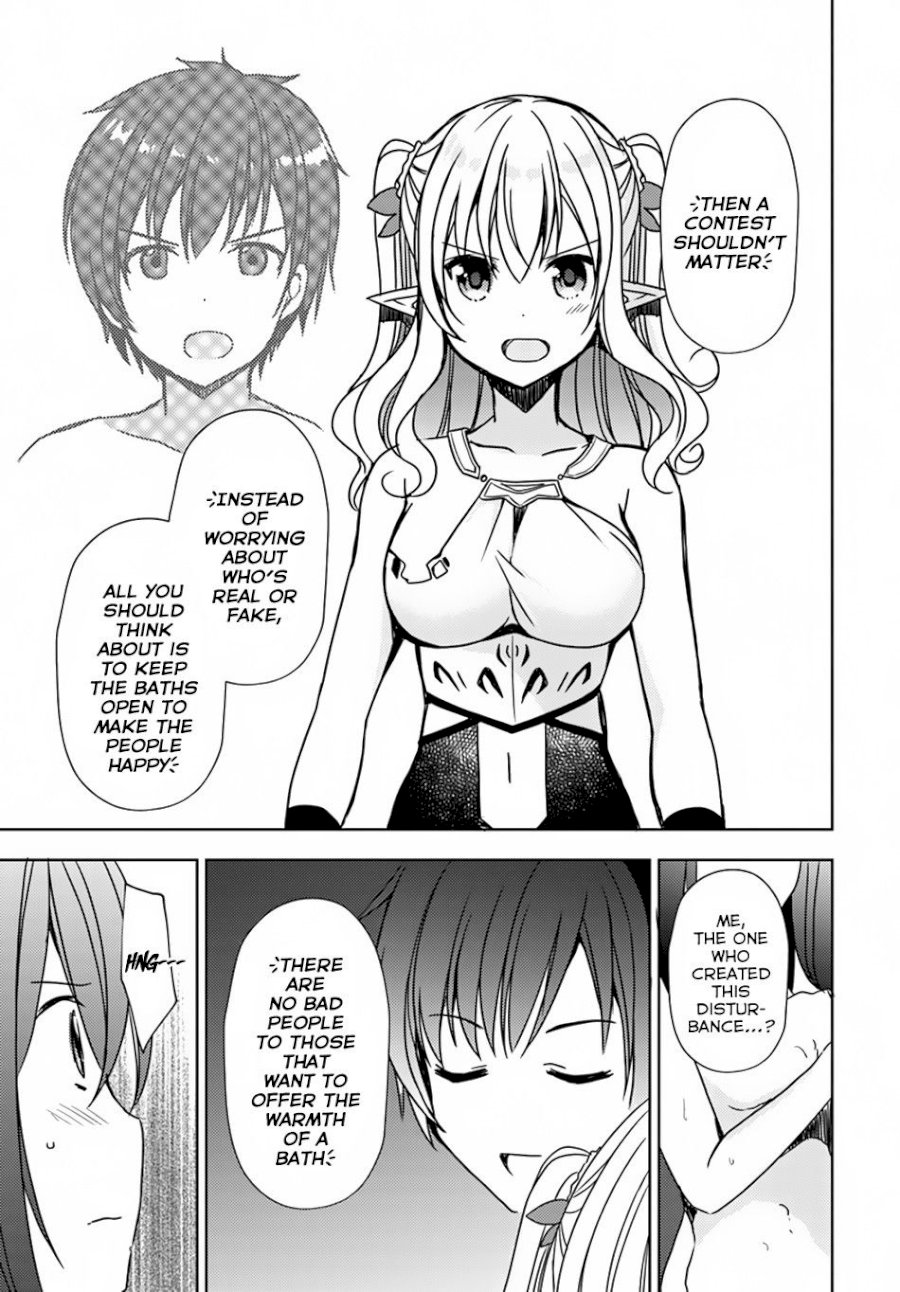 Isekai Onsen Ni Tensei Shita Ore No Kounou Ga Tondemosugiru Chapter 18: Sento Slime Page 18