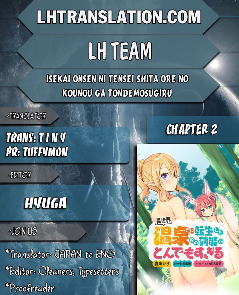 Isekai Onsen Ni Tensei Shita Ore No Kounou Ga Tondemosugiru Chapter 2 Page 1