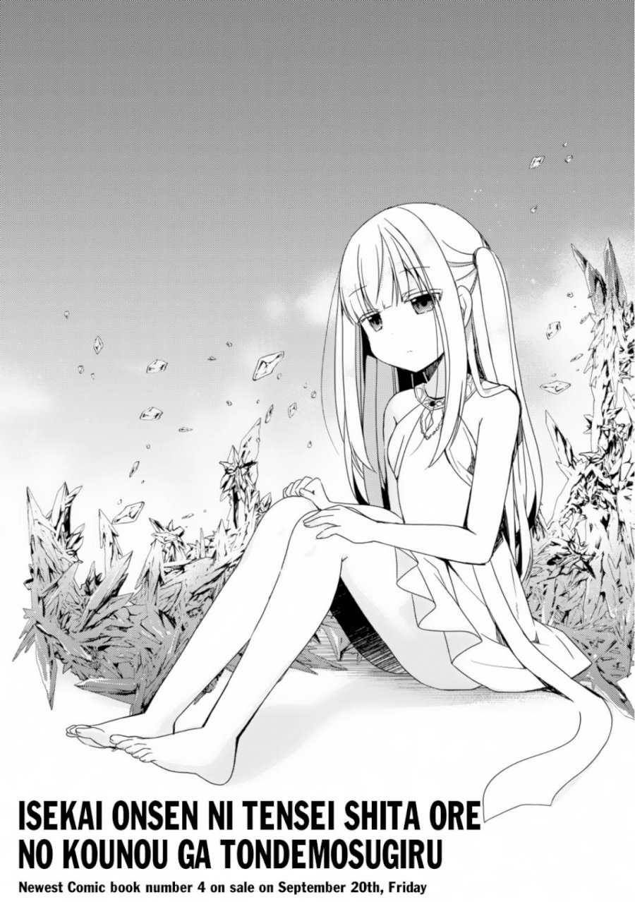 Isekai Onsen Ni Tensei Shita Ore No Kounou Ga Tondemosugiru Chapter 21 Page 3