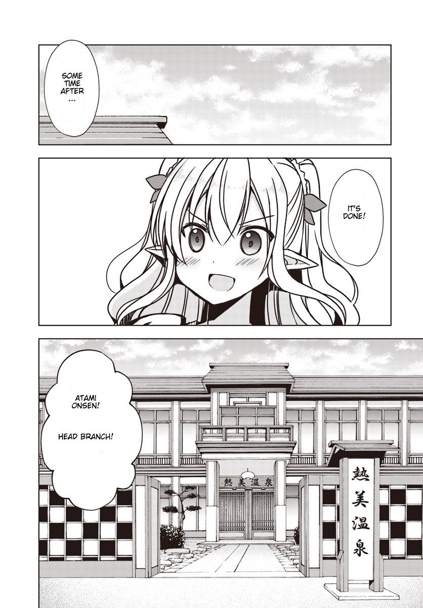 Isekai Onsen Ni Tensei Shita Ore No Kounou Ga Tondemosugiru Chapter 22 Page 1