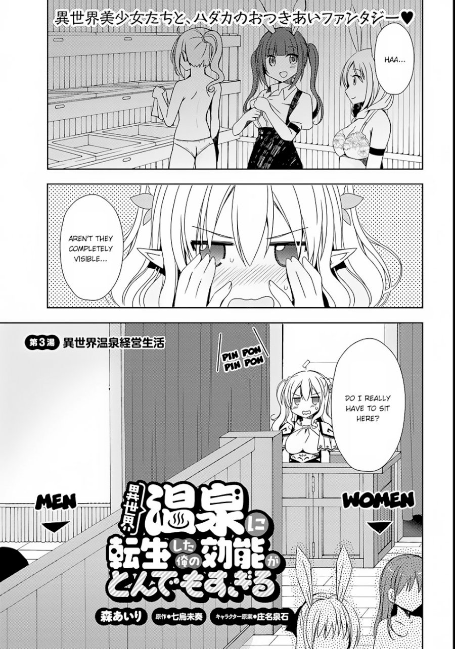 Isekai Onsen Ni Tensei Shita Ore No Kounou Ga Tondemosugiru Chapter 3 Page 2