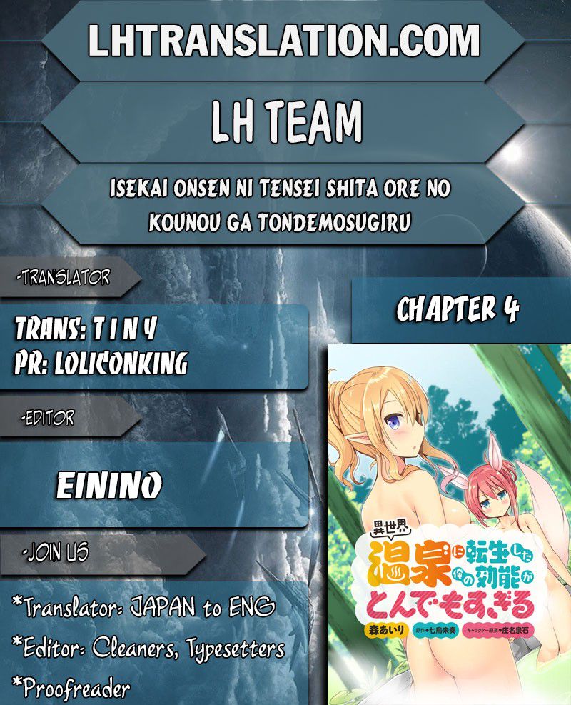 Isekai Onsen Ni Tensei Shita Ore No Kounou Ga Tondemosugiru Chapter 4 Page 1