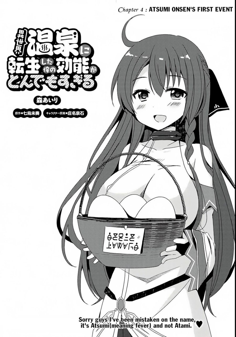 Isekai Onsen Ni Tensei Shita Ore No Kounou Ga Tondemosugiru Chapter 4 Page 3