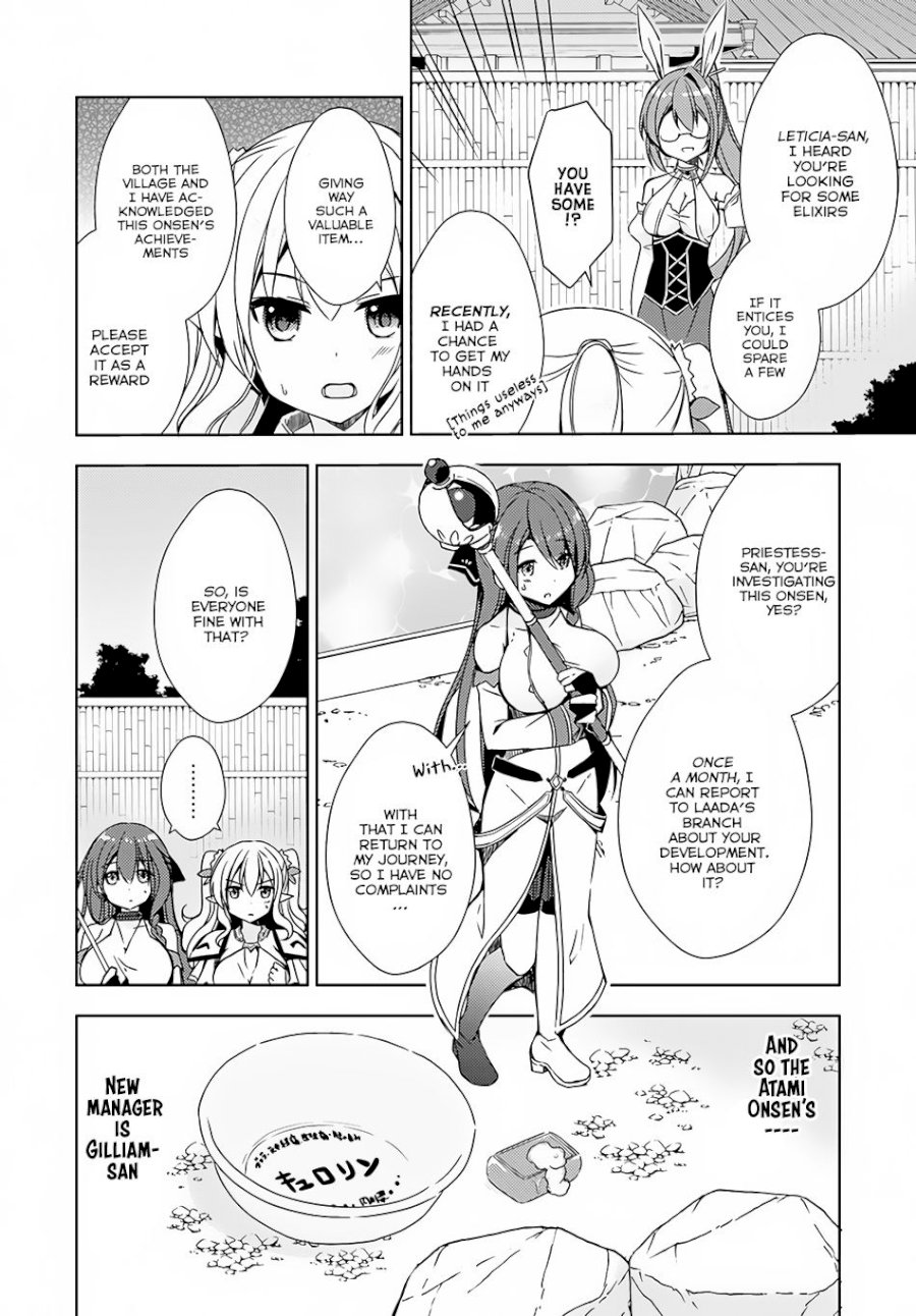Isekai Onsen Ni Tensei Shita Ore No Kounou Ga Tondemosugiru Chapter 7 Page 3
