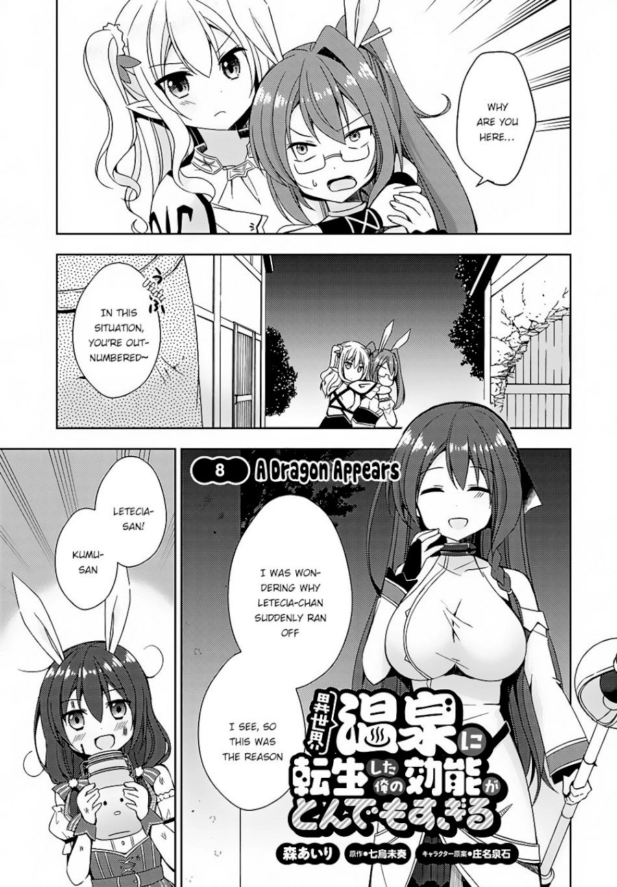 Isekai Onsen Ni Tensei Shita Ore No Kounou Ga Tondemosugiru Chapter 8 Page 2