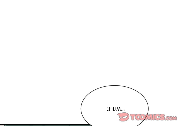 The Family Tree Chapter 28 Page 3