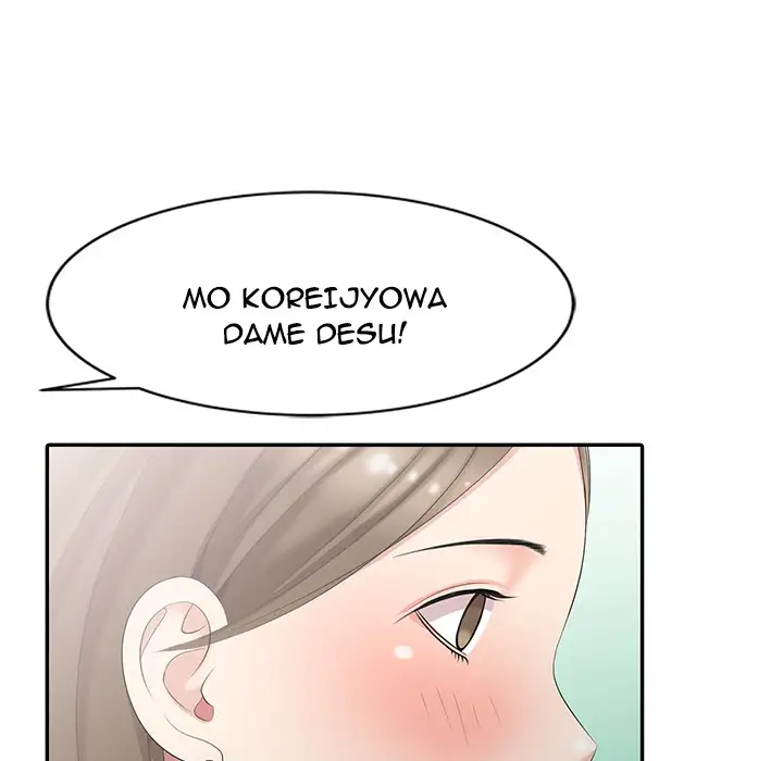 Secret Hideout Chapter 2 Page 92