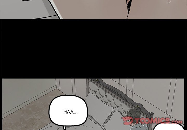 Happy Chapter 21 Page 4