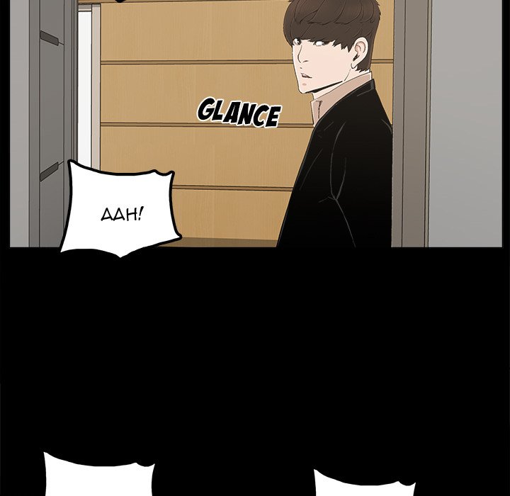 Happy Chapter 25 Page 25