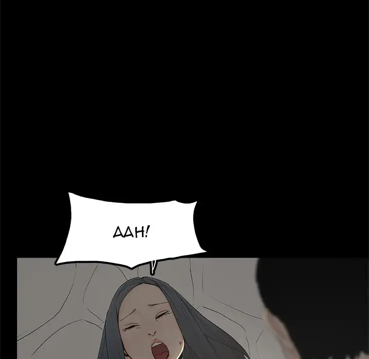 Happy Chapter 3 Page 10