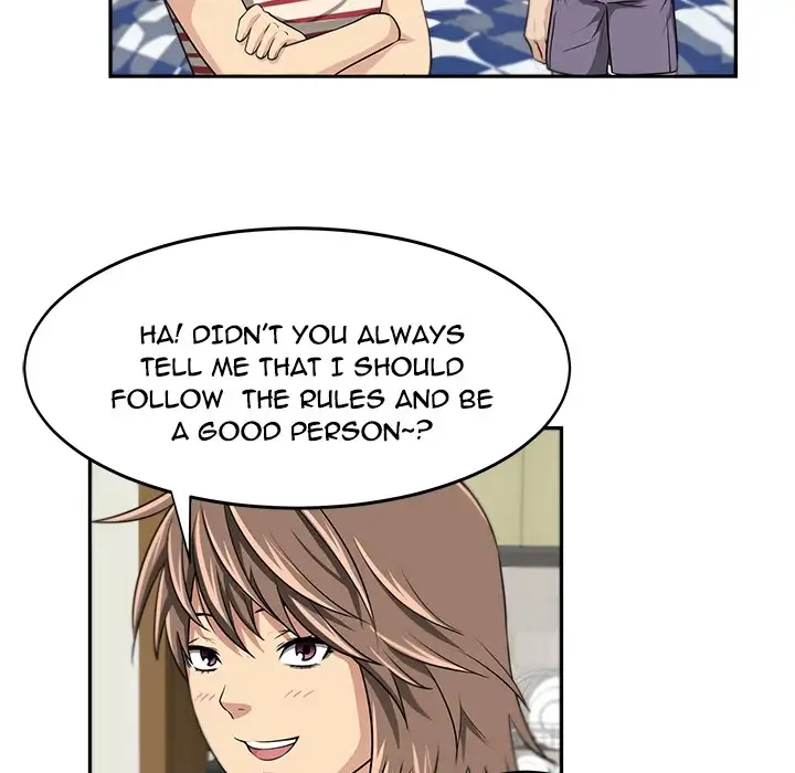 Uncle Chapter 1 Page 10