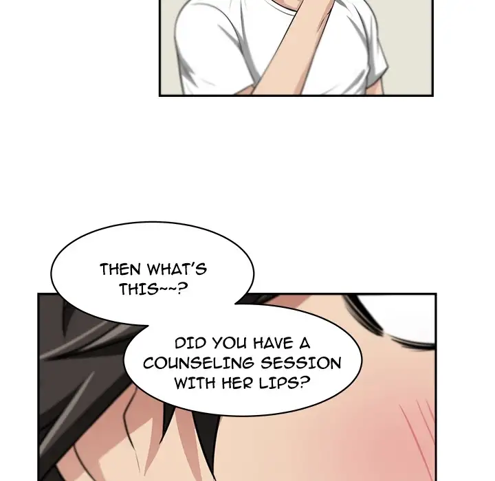 Uncle Chapter 1 Page 12