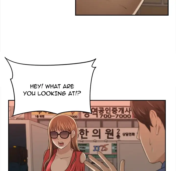 Uncle Chapter 1 Page 42