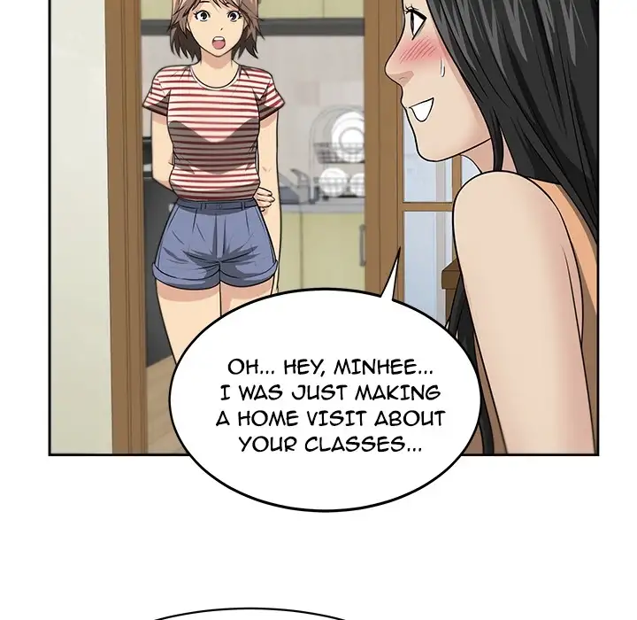 Uncle Chapter 1 Page 6