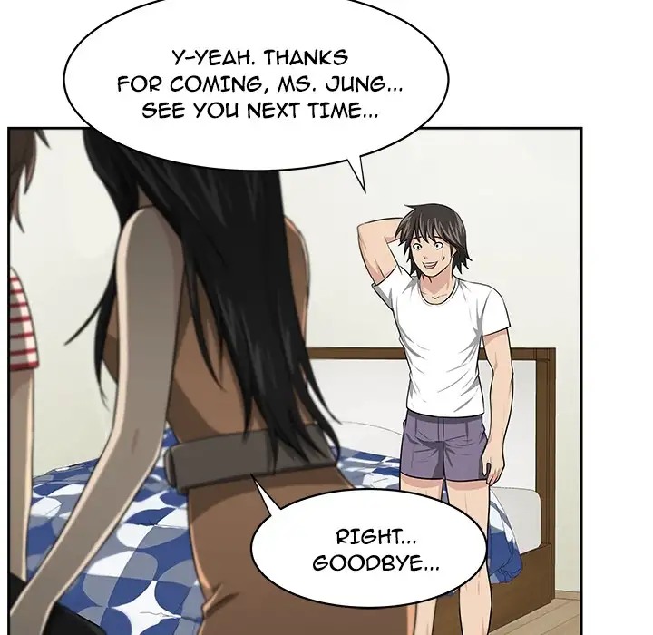 Uncle Chapter 1 Page 7