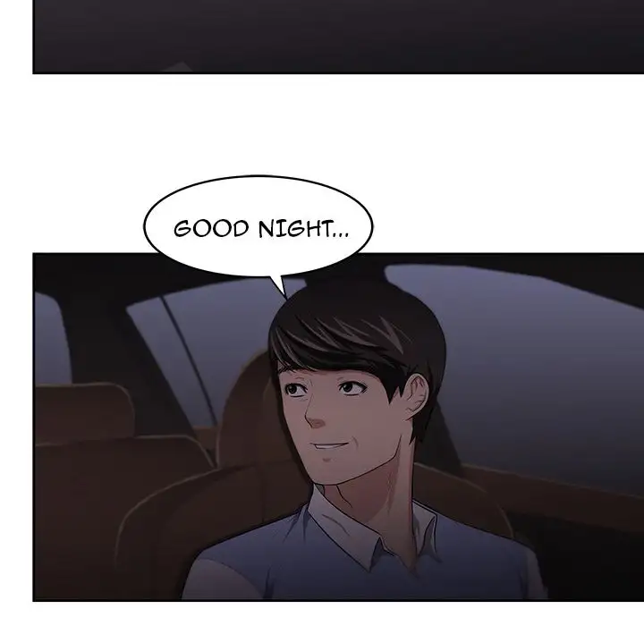 Uncle Chapter 11 Page 12