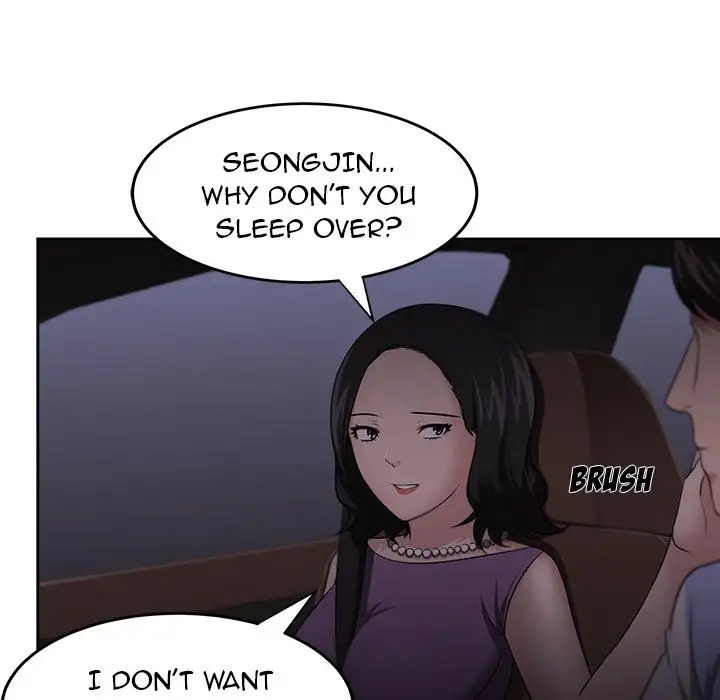 Uncle Chapter 11 Page 13