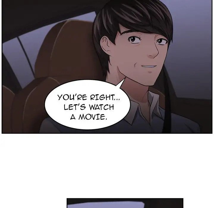 Uncle Chapter 11 Page 16