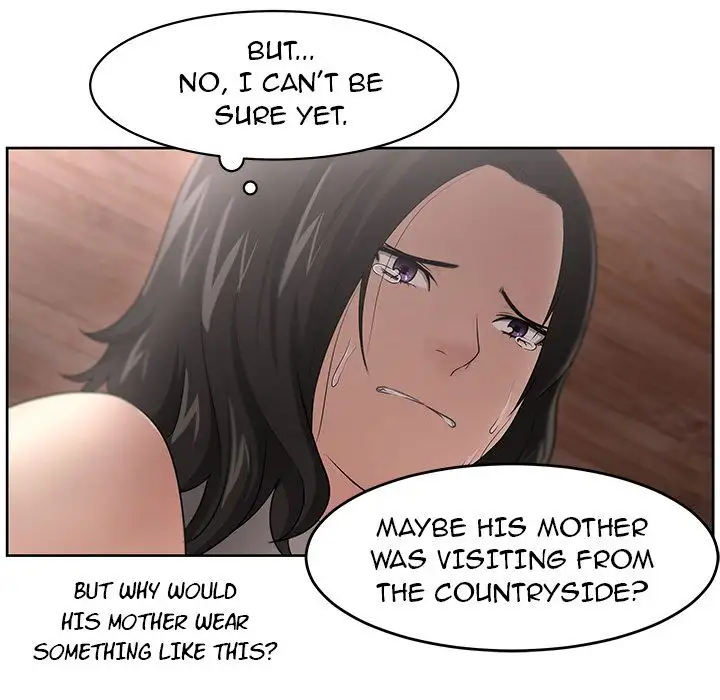 Uncle Chapter 15 Page 76