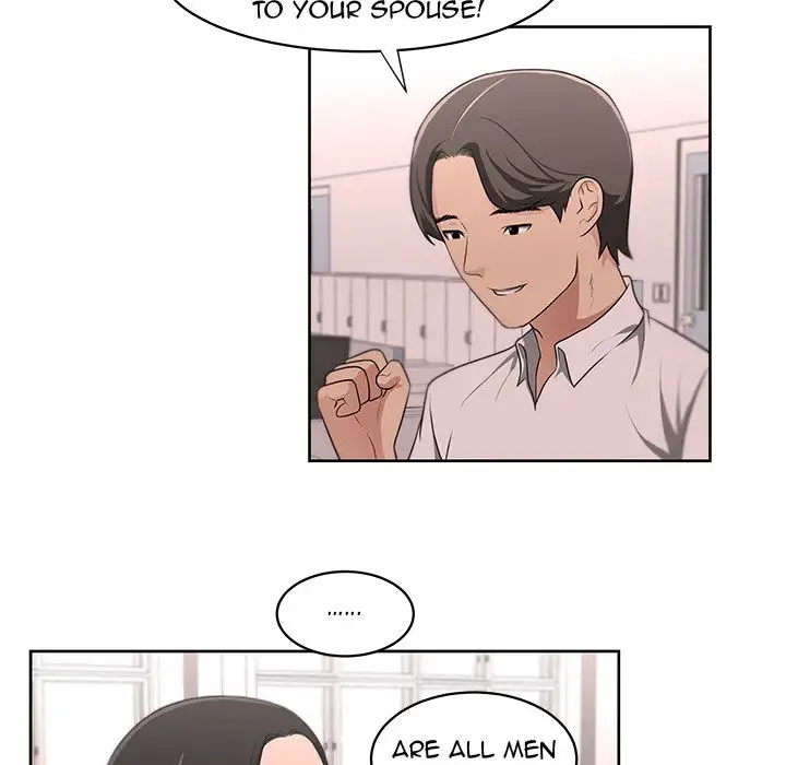 Uncle Chapter 16 Page 39