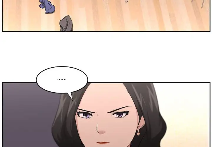 Uncle Chapter 16 Page 4