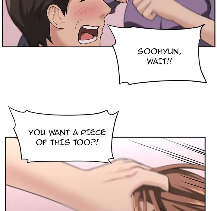 Uncle Chapter 17 Page 6