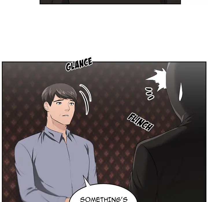Uncle Chapter 18 Page 8
