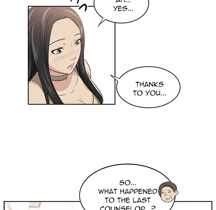 Uncle Chapter 1 Page 132