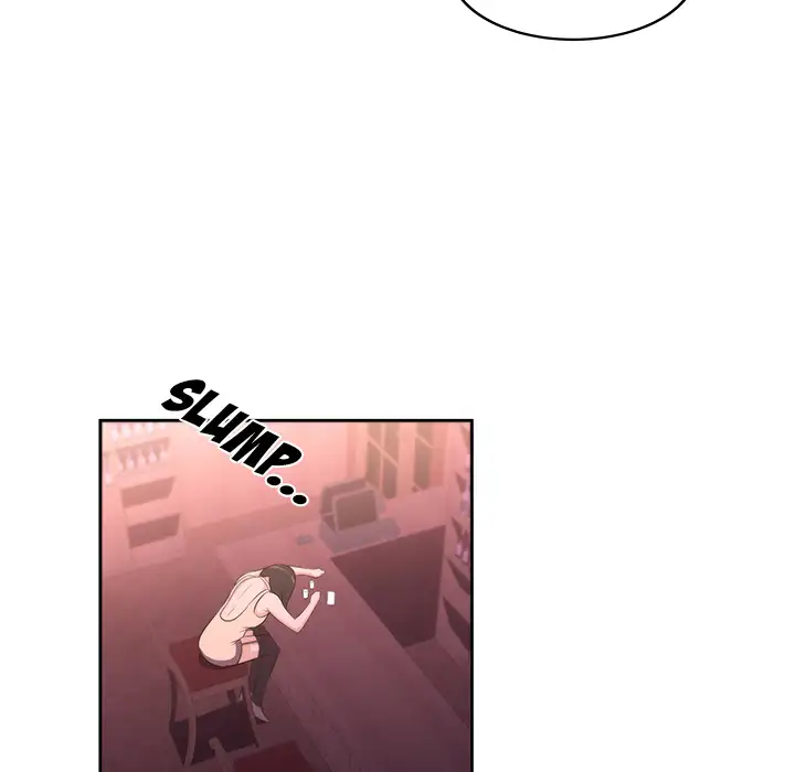 Uncle Chapter 1 Page 47