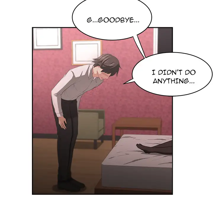 Uncle Chapter 1 Page 95