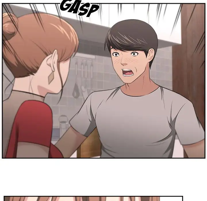 Uncle Chapter 19 Page 7