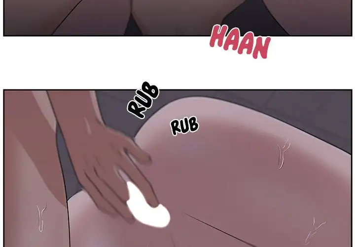 Uncle Chapter 20 Page 4