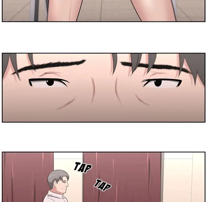 Uncle Chapter 21 Page 12