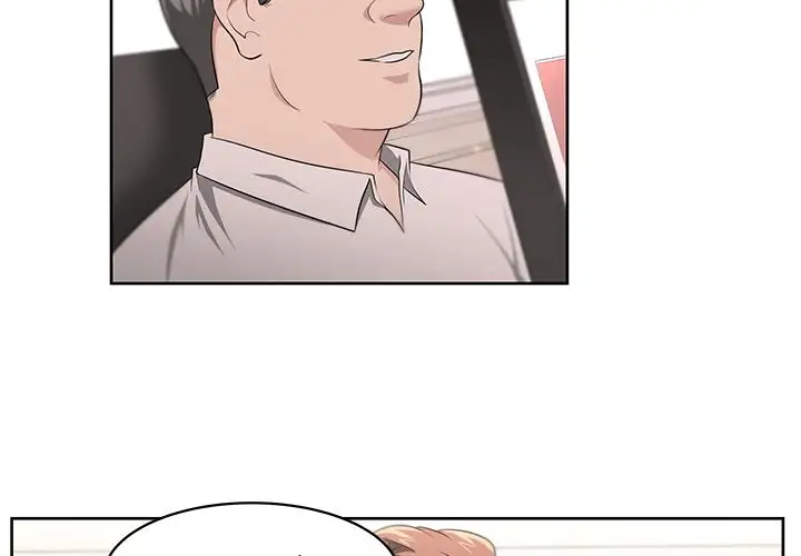 Uncle Chapter 21 Page 4