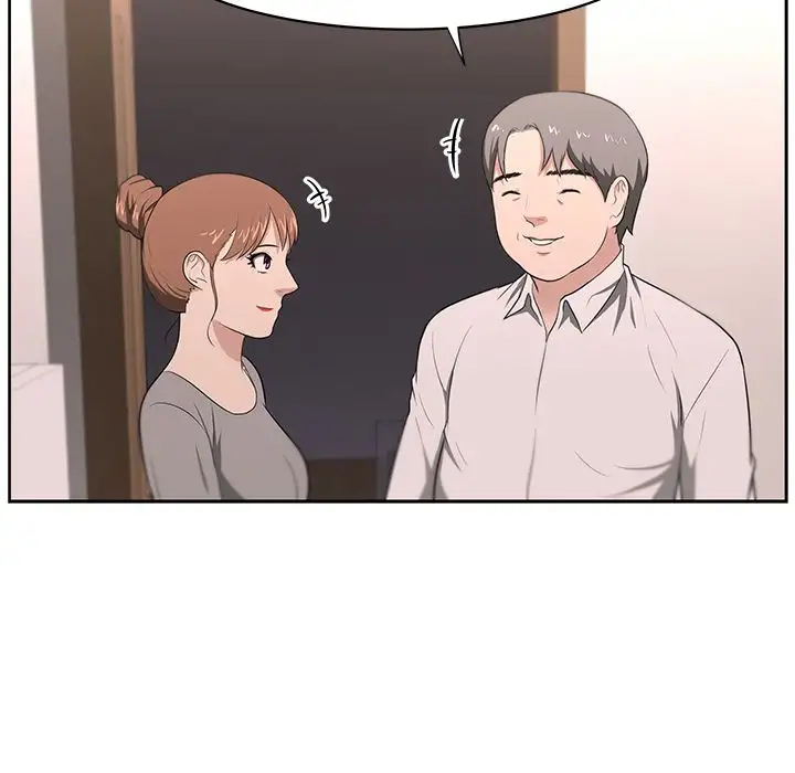 Uncle Chapter 21 Page 69