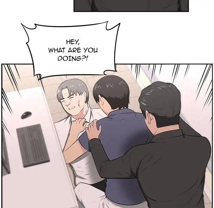 Uncle Chapter 22 Page 74