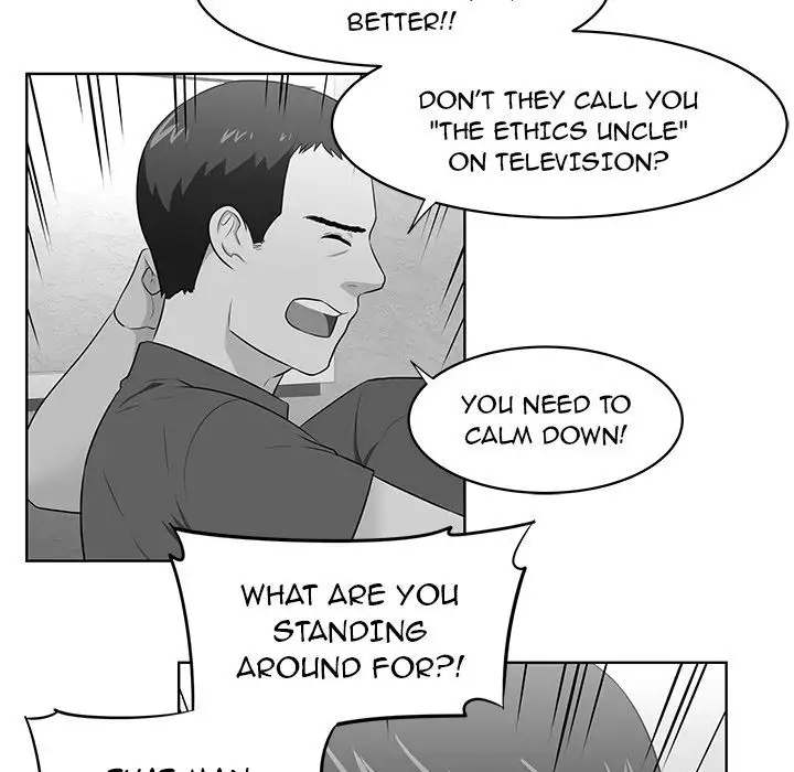 Uncle Chapter 23 Page 36