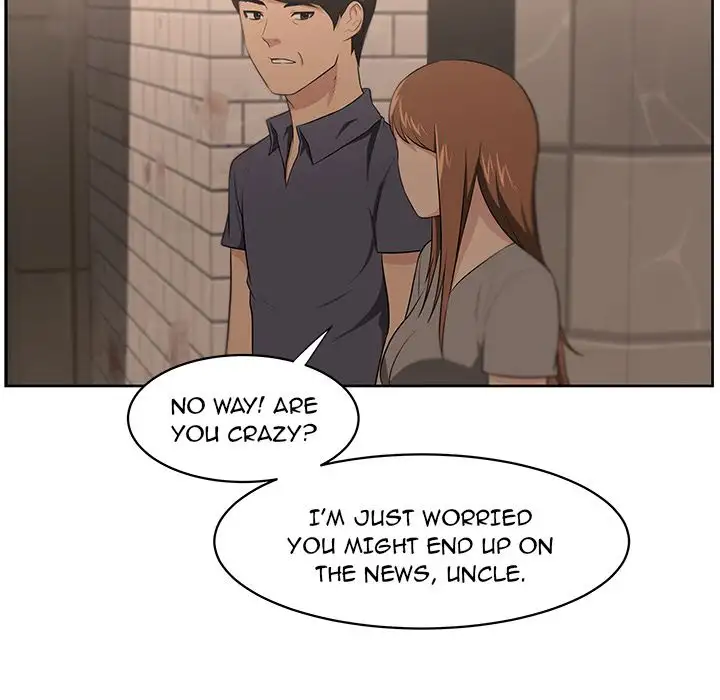 Uncle Chapter 23 Page 43