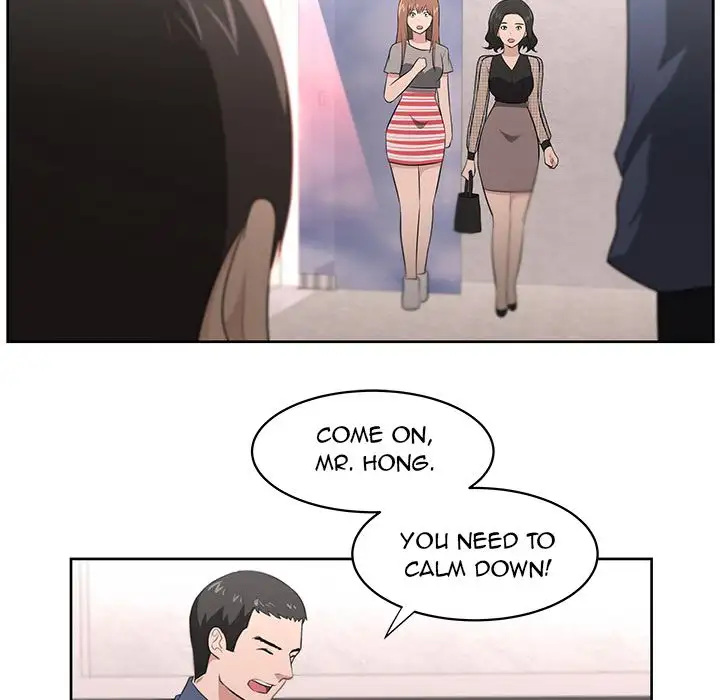 Uncle Chapter 23 Page 7