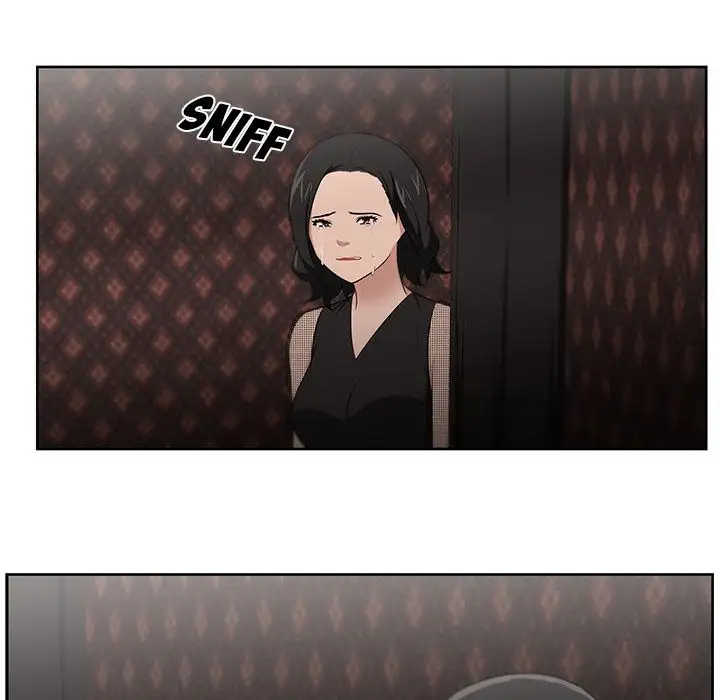 Uncle Chapter 23 Page 76