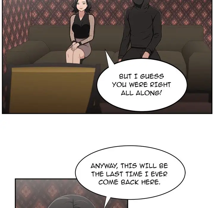 Uncle Chapter 24 Page 10