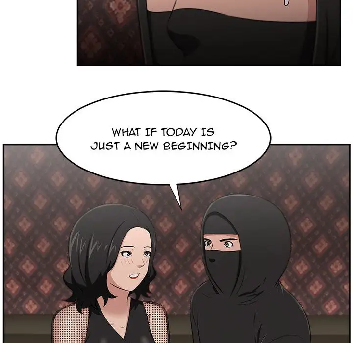 Uncle Chapter 24 Page 12
