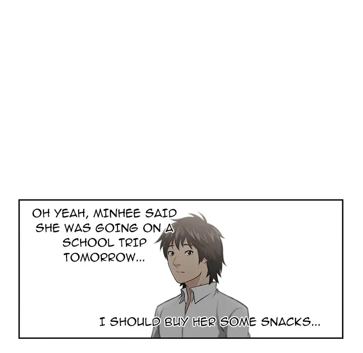 Uncle Chapter 2 Page 14
