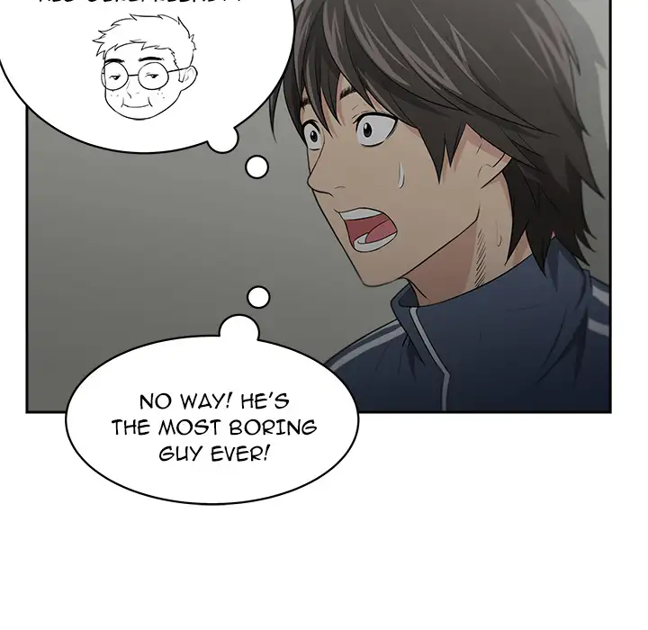Uncle Chapter 2 Page 79