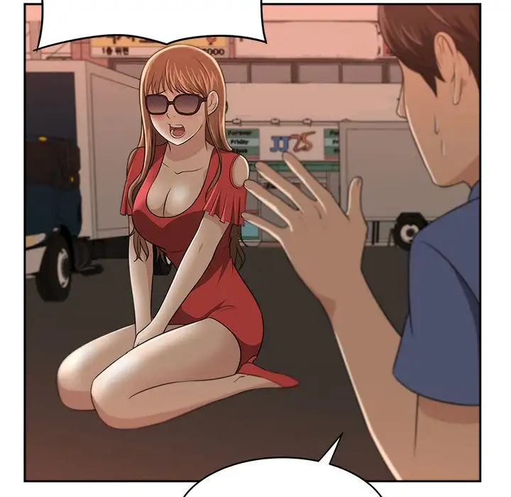 Uncle Chapter 5 Page 108