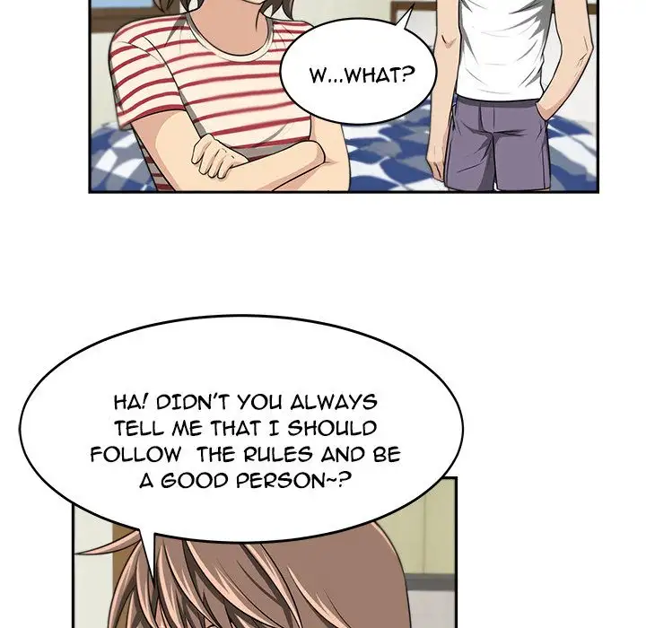 Uncle Chapter 5 Page 62
