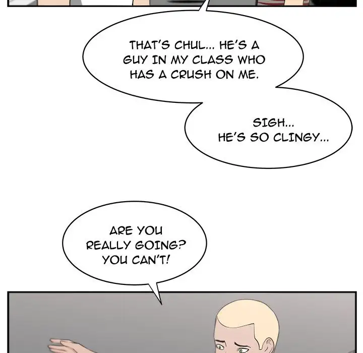 Uncle Chapter 5 Page 86