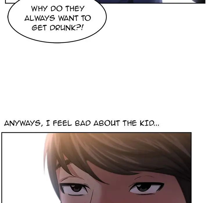 Uncle Chapter 6 Page 56